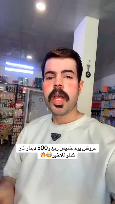 #عروض_كوزمتك_السفاره #مشاهير_تيك_توك #capcut #مكياج #اكسبلور 


**إذا كنت صاحب هذا الإعلان وتريد حذفه لأي سبب، رجاءا أرسل رسالة إلى الدعم الفني**