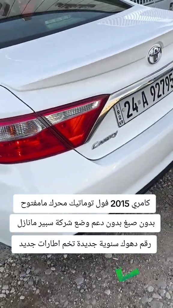 #***********  #العراق🇮🇶 #العراق #عراق #دهوك 
