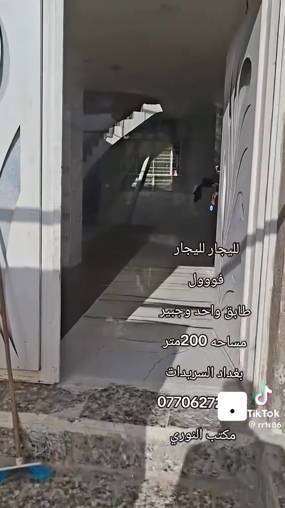 *********** للتواصل
