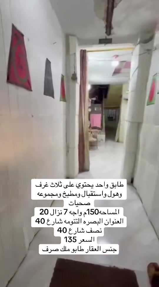 للتواصل خاص او ع الرقم ***********
