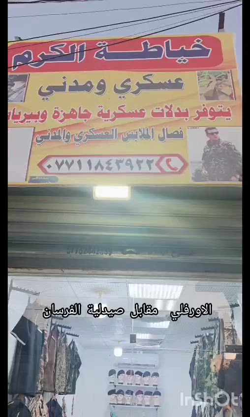 تراك اسود يتوفر جمله مفرد بسعار مناسبه


**إذا كنت صاحب هذا الإعلان وتريد حذفه لأي سبب، رجاءا أرسل رسالة إلى الدعم الفني**