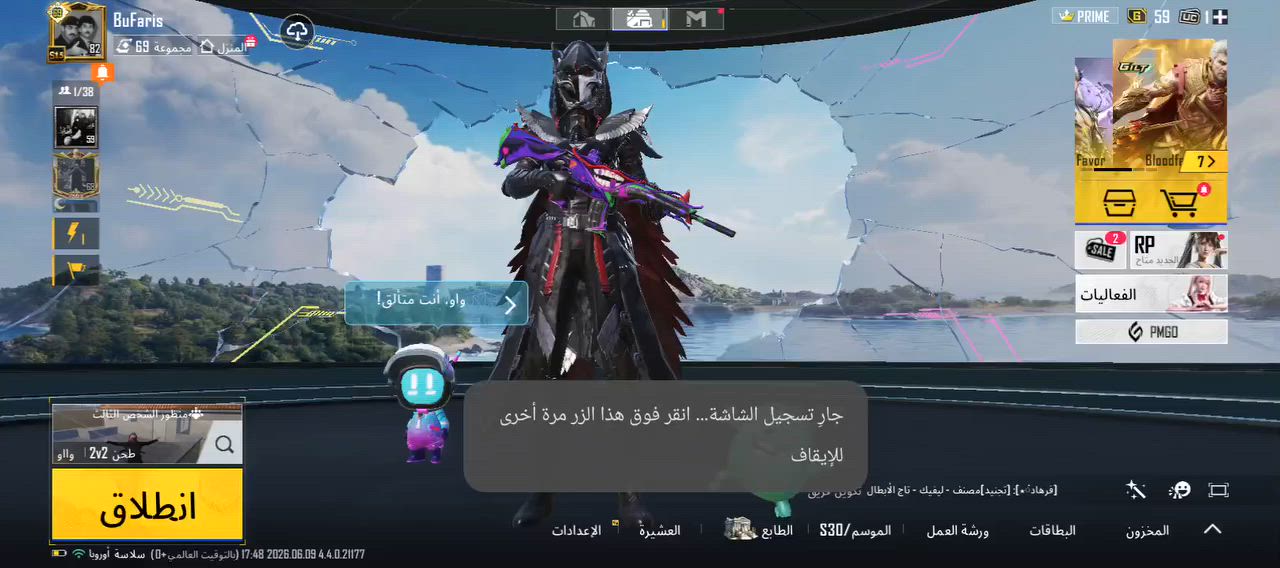 حساب ببجي للبيع
لفل 83 
لفل مجموعات 69 باقي شوي لل 70
عدد الاسلحة 54 
الكلمسج تقريبًا 20
امفور جوكر لفل 6
امفور نارية لفل 4 
ايكي الطاغية المتجول لفل 4 
وهواي اسلحة اساسية كلمسج
سيارات مابيه 
والمثكات 150 مثك
والباقي موضح بالفيديو
سعر 300 مجال بسيط 
يوجد تعامل وجه لوجه بغداد أو عن طريق آسيا @إشارة @


**إذا كنت صاحب هذا الإعلان وتريد حذفه لأي سبب، رجاءا أرسل رسالة إلى الدعم الفني**
