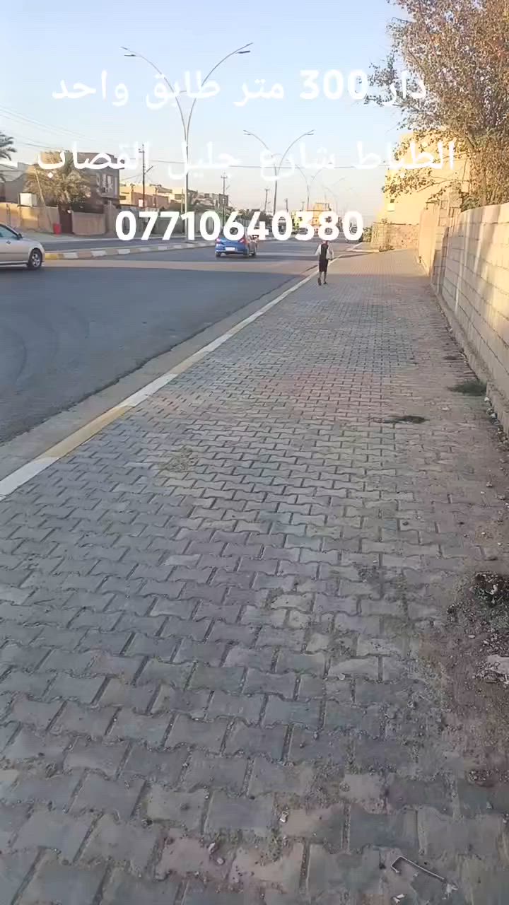 السلام عليك
دار للايجار تكريت القادسية حي الظباط شارع جليل القصاب مساحة ٣٠٠ متر طابق واحد غرفتين نوم استقبال مطبخ كراج حديقة عالسايدين نصب الايجار 350 غير قابل للتفاوض للاستفسار الاتصال على الرقم ***********
@إشارة
