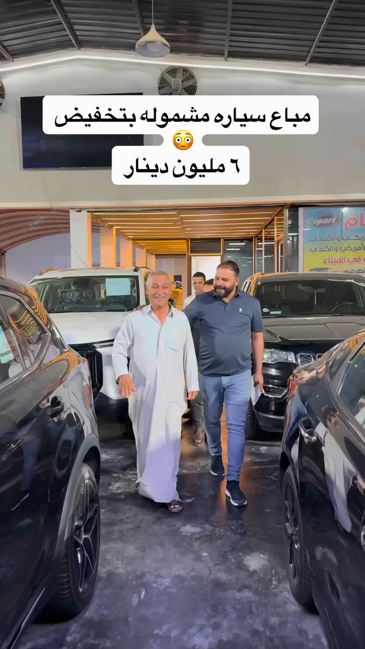 مباع سياره مشموله بتخفيض ٦ مليون دينار من #معرض_كرار_سعد_ملغيط #معرض_كرار_ملغيط #ذوالفقار_ملغيط #اكسبلور #بابل


**إذا كنت صاحب هذا الإعلان وتريد حذفه لأي سبب، رجاءا أرسل رسالة إلى الدعم الفني**