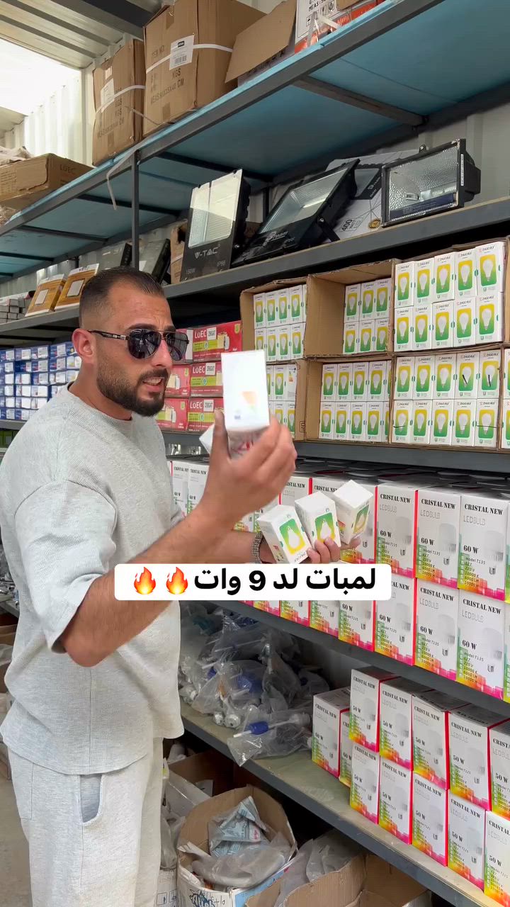 🔧 مؤسسة البرنس لتجارة العدد الصناعية

صفحتكم وجهة مميزة لكل من يبحث عن العدد والأدوات الصناعية بجودة عالية وأسعار منافسة. 🛠️

✅ تشكيلة واسعة من العدد الصناعية والكهربائية
✅ أدوات يدوية وكهربائية لأصحاب المهن والورش
✅ منتجات موثوقة من أفضل الماركات
✅ خدمة مميزة وأسعار مناسبة
✅ توفير مستمر وعروض خاصة

📍 الموقع: أوتستراد عمان - الزرقاء، مقابل قصر الزين وبعد 200 متر
📞 للتواصل: 0798999845


**إذا كنت صاحب هذا الإعلان وتريد حذفه لأي سبب، رجاءا أرسل رسالة إلى الدعم الفني**