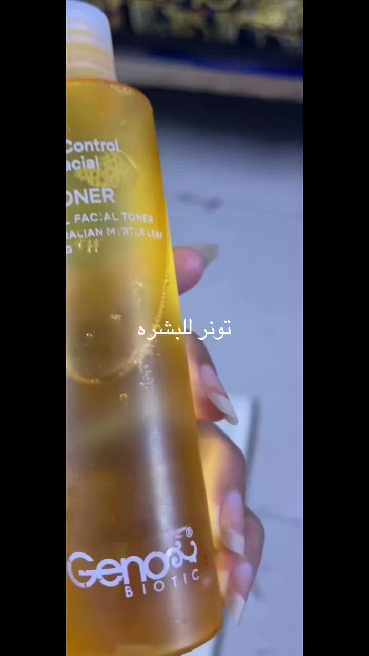 تونر وكريم يدين فيتامين سي وكولاجين للبشره وخلطه للبشره


**إذا كنت صاحب هذا الإعلان وتريد حذفه لأي سبب، رجاءا أرسل رسالة إلى الدعم الفني**