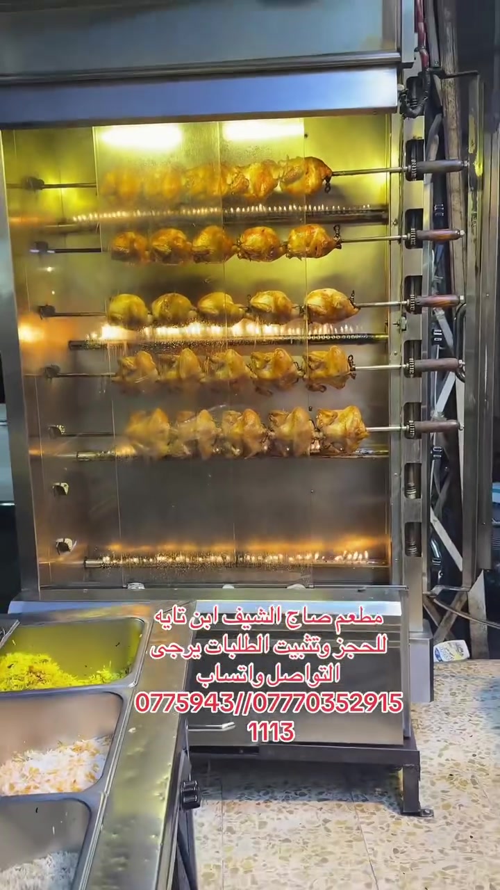 مطعم صاج الشيف ابن تايه عنواننا بغداد شعب حي البساتين شارع شيخ منهل للحجز وتثبيت الطلبات يرجى التواصل واتساب ***********//***********
