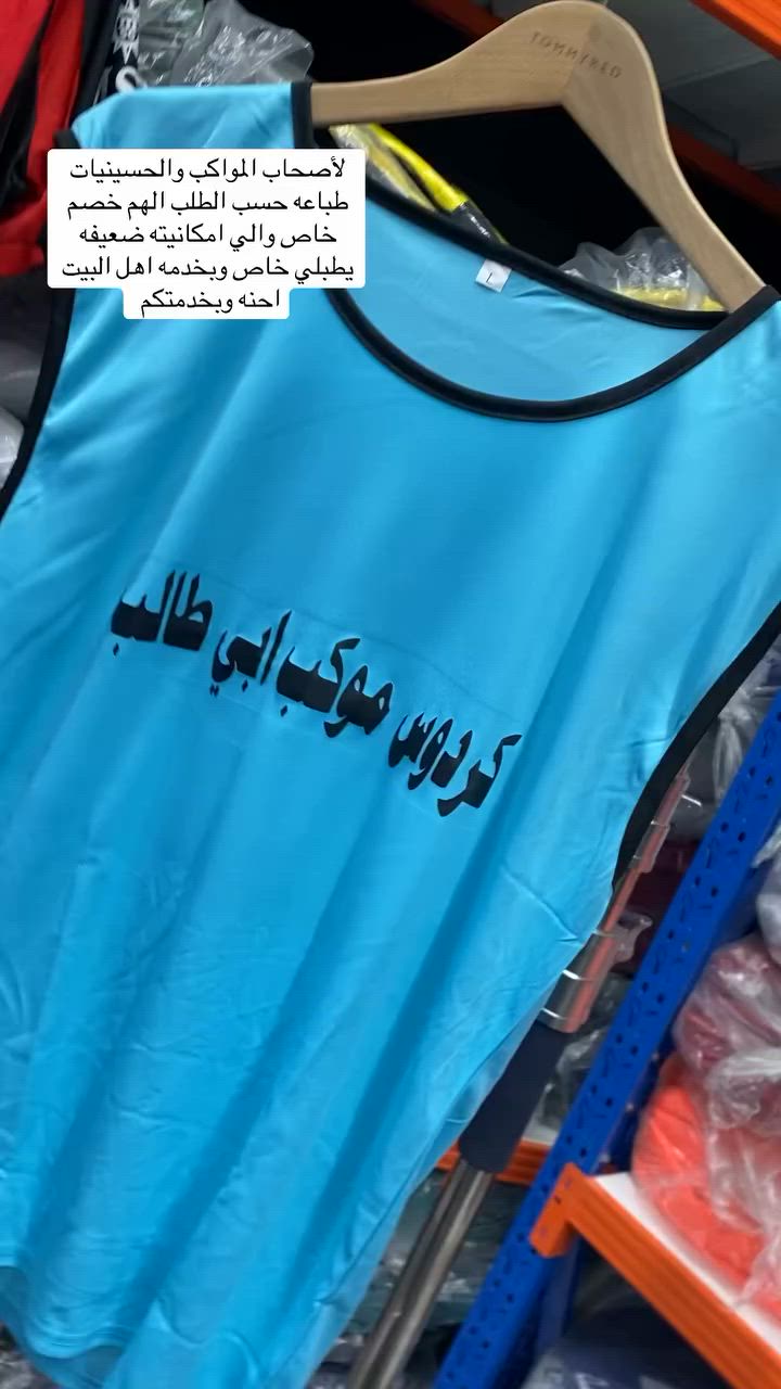 #الشعب_الصيني_ماله_حل😂😂 #كومنت #انستقرام #محرم #الزيارة


**إذا كنت صاحب هذا الإعلان وتريد حذفه لأي سبب، رجاءا أرسل رسالة إلى الدعم الفني**