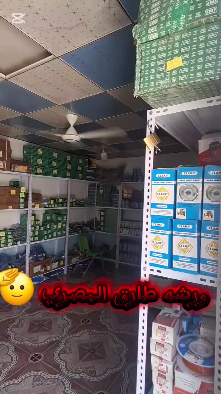 بس كلولهم من طرف سيد جلال وراح ايدللونكم
هذا رقمهم ***********
