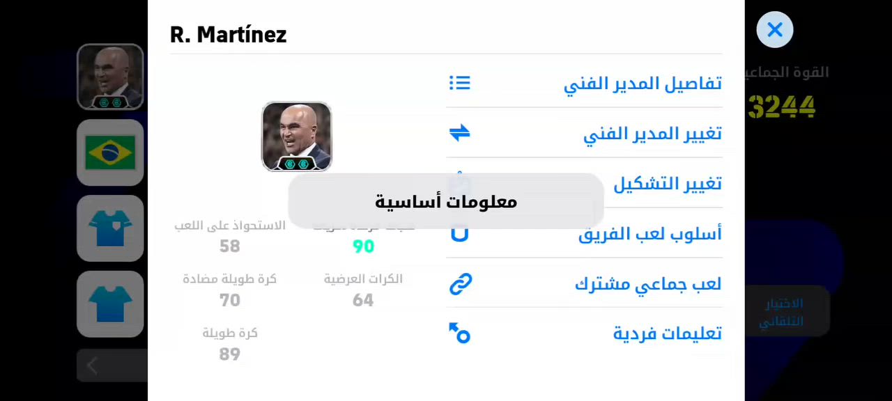 حساب للبيع الي يريد يجي خاص 3244ريته


**إذا كنت صاحب هذا الإعلان وتريد حذفه لأي سبب، رجاءا أرسل رسالة إلى الدعم الفني**