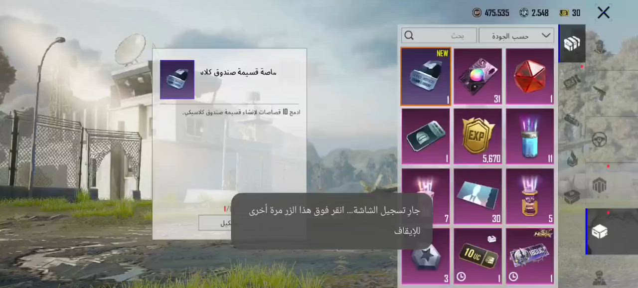 حساب بوبجي للبيع  مكان رميثه ربط حساب ربط داخلي وجه لوجه 350 وبيه مجال شراي


**إذا كنت صاحب هذا الإعلان وتريد حذفه لأي سبب، رجاءا أرسل رسالة إلى الدعم الفني**