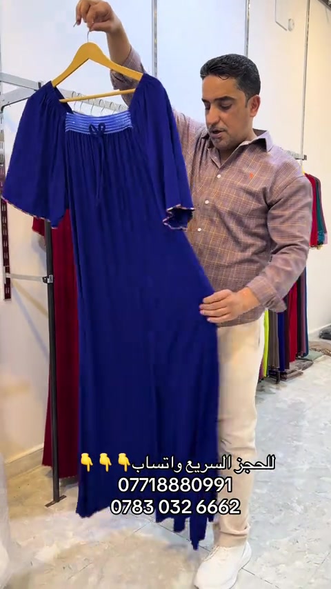 للحجز واتساب  ☎️***********☎️ ‭***********☎️‬ العنوان 📍البصرة سوق البصرة القديمة خلف سوق العطارين  توجود خدمة توصيل جميع مناطق البصرة والمحافظات العزيزة  أزياء مصطفى عنوان التميز والابداع باحدث فصالات الدراعة الكويتية
