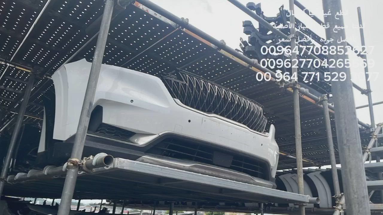 🚘 مجمع قطع غيار كيا كرنفال المتكامل✨
قطع الغيار الأصلية 
🚘لماذا تختارنا؟
🚘⭐ أعلى جودة: قطع غيار أصلية 100% وضمان ممتد.
 🚘💰 أفضل سعر:أسعار تنافسية وعروض حصرية.
 🚘 🌍 توصيل سريع:🚘 نصل إليك أينما كنت بكل أمان.
📞 للتواصل المباشر ومعرفة الأسعار (اتصال / واتساب)
☎️ ***********
☎️ ***********
☎️ ***********
📬 *اترك استفسارك ونوع طلبك، وسيقوم ممثل خدمة العملاء بالرد عليك فوراً!
