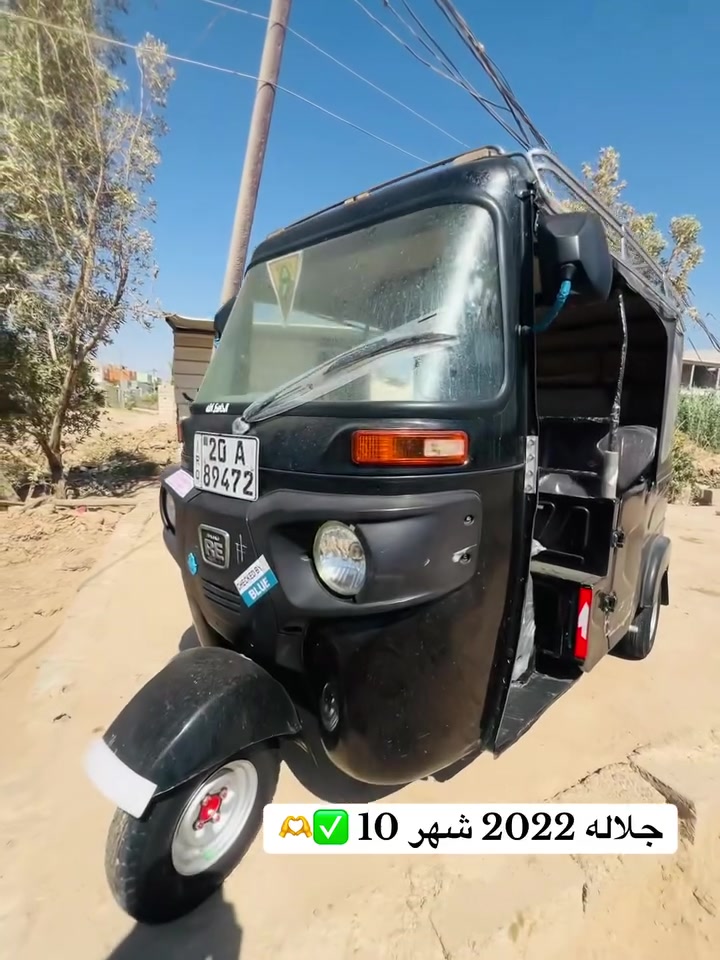 سلام عليكم تكتك 2022 شهر 10
مرقم كامل نكليزي ديالى تحويل مباشر 🚦

تكتك مكفوله دوس بلاد / فقط بارد عل كد اشبر 

 جديده بمعنه كلام تراي مال زيرو  💯

مكينه وكسل خير من الله تخم تاير سيبايه علي حداد 

سعر 8800 وبيها مجال حك جيه 

مكاني ديالى بعقوبه شراي يتصل ***********
