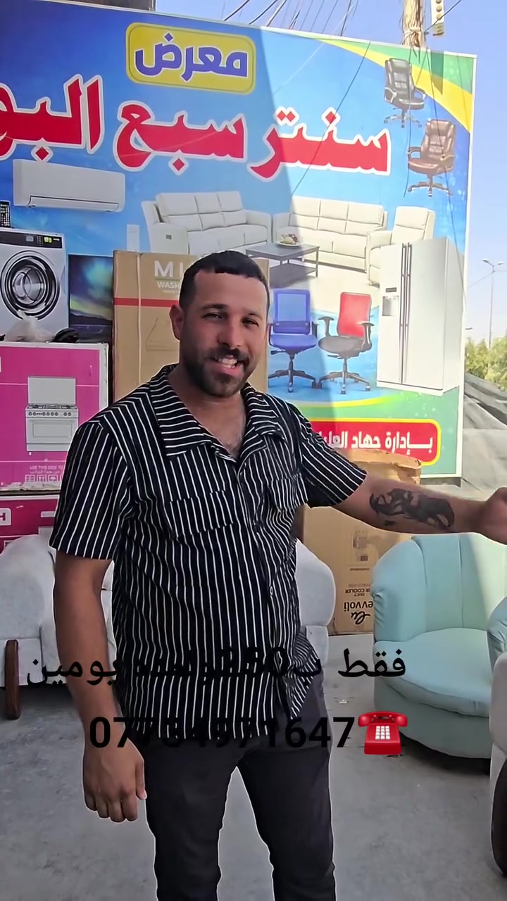 فقط ب،250ألف🔥🔥🔥 لمدة يومين زورونا عنوانة معرض سنتر سبع البور على شارع 60 مقابيل مصور آلعيون وبجوار جملة المصطفى 
واتساب ☎️***********☎️
