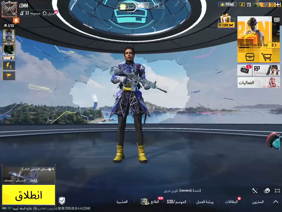امفور الثلجي كلمسج 5️⃣ اسلحه تطورمشحون أبو 100 سعره 50 ألف


**إذا كنت صاحب هذا الإعلان وتريد حذفه لأي سبب، رجاءا أرسل رسالة إلى الدعم الفني**