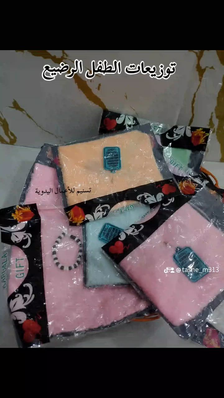 بهالجمال توزيع ثواب (عبد الله الرضيع عليه وسلم)
الدرزن (٨٠٠٠) آلاف


**إذا كنت صاحب هذا الإعلان وتريد حذفه لأي سبب، رجاءا أرسل رسالة إلى الدعم الفني**
