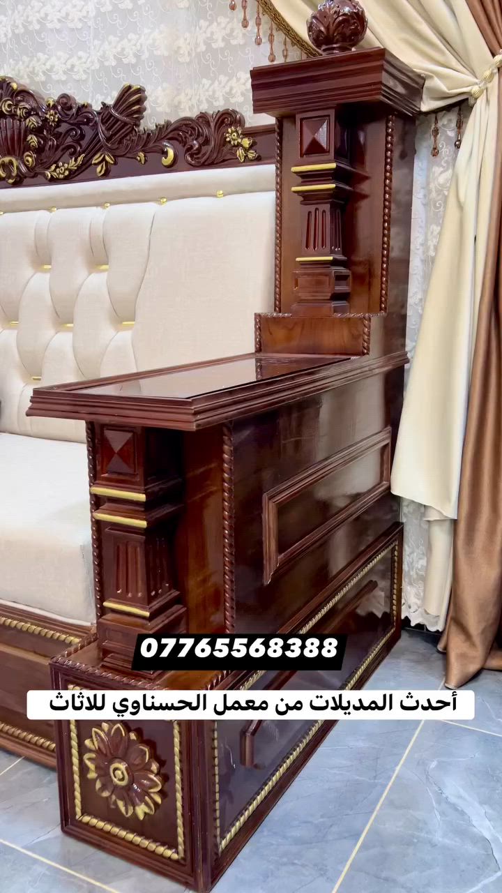 ⚜️  ديوان حديث بأسلوب معاصر ومميز ⚜️🔹 يتفصل حسب الطلب ليناسب ذوقك ومساحتك  ✨🔹 كادر محترف لأخذ القياسات بدقة 🔨🔹 جودة عالية وتصاميم راقية تناسب بيتك العربي 🏡📍 الموقع: بغداد – البياع – حي الإعلام📞 للحجز والاستفسار: واتساب أو اتصال***********
😍 شايفين كل الخير إن شاء الله 🤍معمل ومعرض الحسناوي للأثاث المحلي 🛋️
