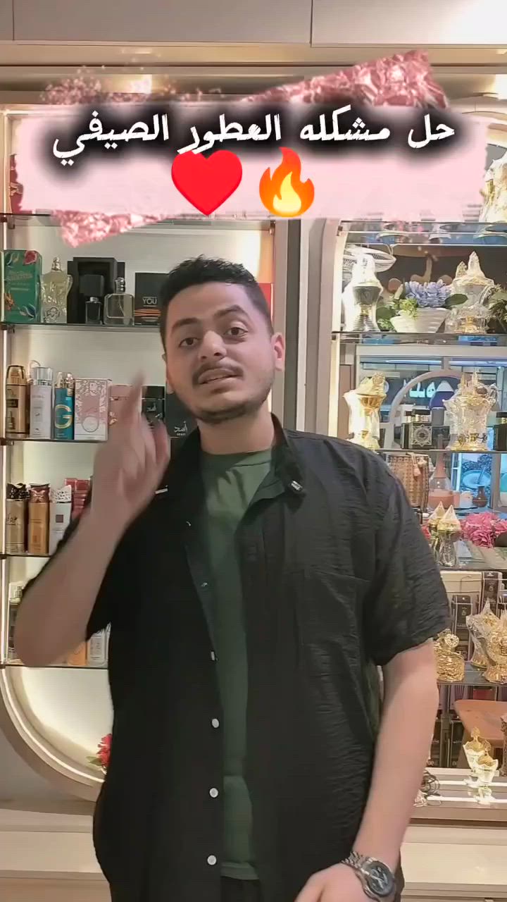 حل مشكله العطور الصيفي 🔥♥️ العنوان سمنود شارع العراضى بجوار حلواني احمد ماهر محل جنه العطور ♥️🥰


**إذا كنت صاحب هذا الإعلان وتريد حذفه لأي سبب، رجاءا أرسل رسالة إلى الدعم الفني**