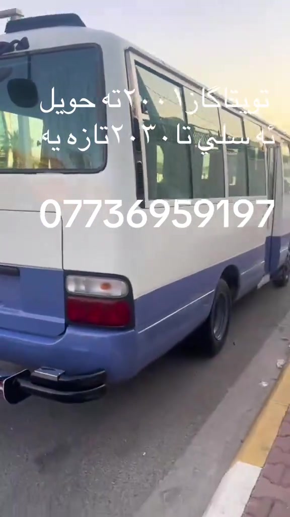 @كرين و فروشتني پاس له سليماني: @كرين و فروشتني پاس له سليماني: @كرين و فروشتني پاس له سليماني: @كرين و فروشتني پاس له سليماني: @كرين و فروشتني پاس له سليماني: @كرين و فروشتني پاس له سليماني: @كرين و فروشتني پاس له سليماني: @كرين و فروشتني پاس له سليماني: @كرين و فروشتني پاس له سليماني: @كرين و فروشتني پاس له سليماني: @كرين و فروشتني پاس له سليماني: @كرين و فروشتني پاس له سليماني: @كرين و فروشتني پاس له سليماني: @كرين و فروشتني پاس له سليماني: @كرين و فروشتني پاس له سليماني: @كرين و فروشتني پاس له سليماني: @كرين و فروشتني پاس له سليماني: @: @سليمانيه كه م #هه ولير@زاخؤ@دهؤك@ئاكري@شه قلاوه@رانيه@قه لادزييه@پشده ر@بادينان@سؤران@قه زاي خه بات @بارزان@قامشلؤ@سورييه @ديمه شق@رؤژئاوا@كركوك@دووس@بغداد@بصره@نجه ف@كربه لا@ديوانيه@عربه ت@سه يسادق@هه له بجه ي شه هيد@زه رايه ن @هه له بجه ي تازه@ده ربه نديخان@كه لار@خانه قين@مخموور@خورماتوو@دياله@: @سيلڤياني❤️: @mahamad qahar @nissan_sivilian @mohamadhawlere2 @rozh @کۆسته ره شازه کانی شةقلاوە 🚍 @hallo سەفرە سیاحە @pasa.jwanakani.kurdistan @Safen Chawshen @🇯🇵sahpol_hawlure01🇯🇵 @كرين و فروشتني پاس له سليماني @shexa_103 @Sarbst_barware @Kardo ballak @هەڵۆ♥ @Mahamad merane🦅💕 @🦁22-A-42211🐆@الجميع رانيه @قه لادزي @شه قلاوه@ئاكري@دهؤك@زاخؤ@ئاميدي @سؤران @بادينان@هه ولير@كؤيه@سليماني@ده ربه نديخان @كه لار@نجف@كربلا@بغداد@دياله@بصره@foryou@TikTok@نيسان@تويتا@فؤرت@تويتا@نيسان سيڤيلان@خه ت كه لاري@قه زاي خه بات@ #کوسترات_العراق #شامخین_فی_زمن_قهر_الرجال😎 #سواق_الخط_الدولي@حسن مهند@سجاد عامر@کرار مشمشە@حسن رزاق@کرین و فروشتنی پاس لە سلیمانی@ابو السیس✈️@روظي❤️‍🔥🛬@رظا فیاظ@✨✈️السفر✨✈️والسیاحة✨✈️@حسوني اللامي@@@@@@@@@@@@@@@@@@♥️♥️♥️♥️♥️♥️@@@@@@@@@@@@@@@@@@@@@@@@@@@@@@@@@@@@@@@@@@@@
