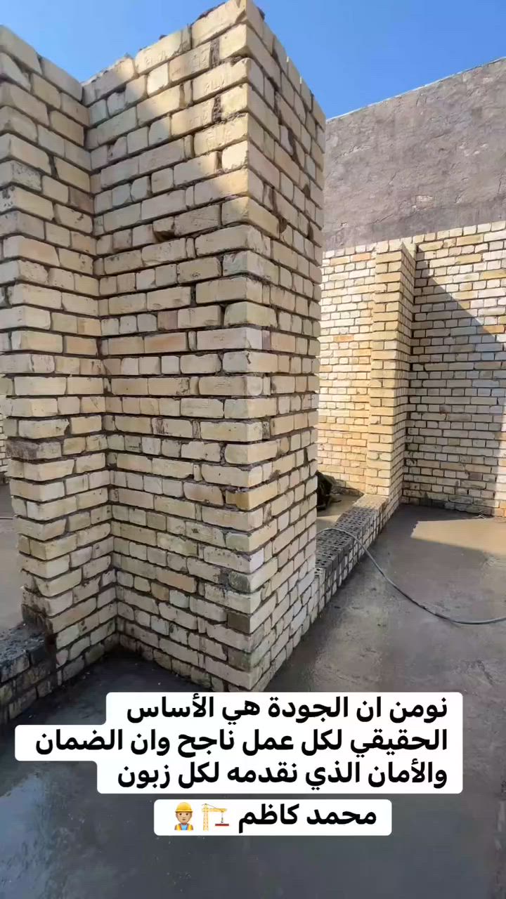 ️ عرض استثنائي لبناء الهيكل 🏗️
ابدأ بناء بيت العمر مع محمد كاظم بأفضل المواصفات الهندسية وأسعار منافسة وجودة تنفيذ مضمونة.

💰 سعر المتر المربع: 185,000 دينار عراقي فقط

🔹 للمساحات من 100 م² فأكثر
🔹 طابقين + بيتونة

📋 المواصفات:
✅ تنظيف الأرض ورش مادة الكلوريدين
✅ فرش نايلون عازل
✅ أنابيب أمل الشريف
✅ رفت بسمك 40 سم
✅ حديد تسليح عراقي
✅ بناء بالطابوق الأصفر
✅ ارتفاع الطابق 3 متر
✅ تنفيذ جكشنات للسقوف

⭐ التزام بالمواصفات الهندسية ومواعيد الإنجاز

📞 للحجز والاستفسار:***********
