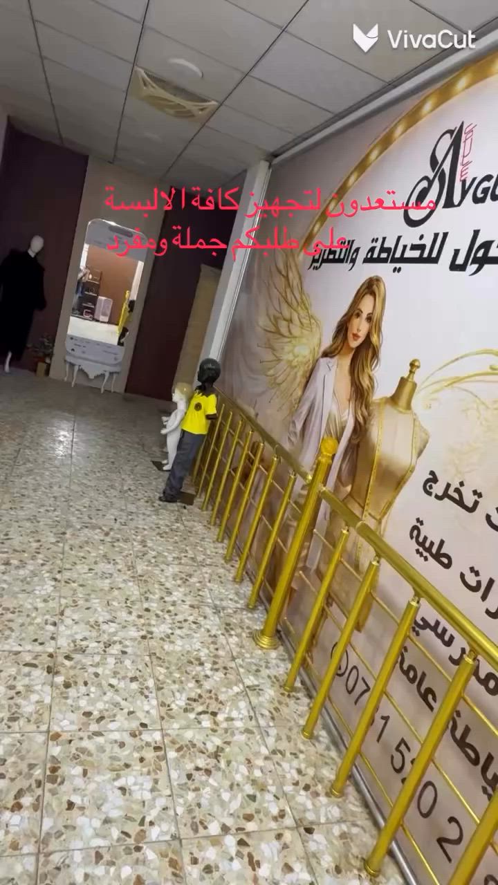 https://www.facebook.com/share/r/18QCjfgytW/?mibextid=wwXIfr


**إذا كنت صاحب هذا الإعلان وتريد حذفه لأي سبب، رجاءا أرسل رسالة إلى الدعم الفني**