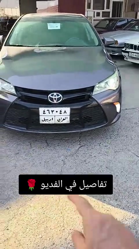 #***********  #***********  #اربيل #العراق #العراق🇮🇶 
