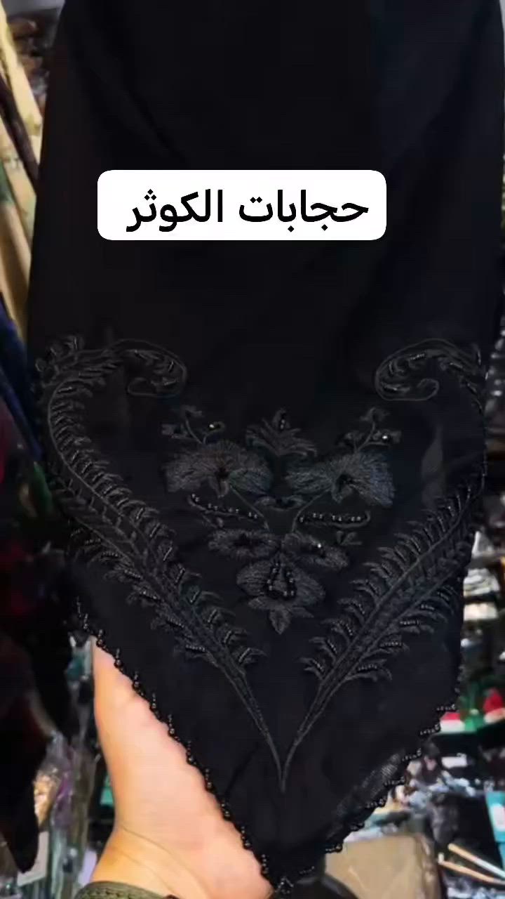 زبائنا الكرام #جديد❤️😘😘 #ربطة #خافرير إماراتي الماركه الأصلي قياس ١٢٠ سم قطعه جنن بلبس وثابته برأس بكوالتي جدا عالي العنوان الخالص سنتر سوق شارع مينا مول  حجابات الكوثر


**إذا كنت صاحب هذا الإعلان وتريد حذفه لأي سبب، رجاءا أرسل رسالة إلى الدعم الفني**