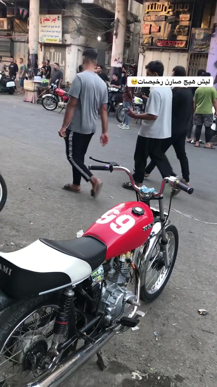 دراجه للبيع المكينه سونك ٢٠٢٦ دراجه تجي تفحص اذا ما تعجبك لا تاخذه دراجه خير من اللله لا تنقيص ولا تبخير سلعه او معدل الدراجه اريده٤٧٥ بيه مجال حك الجيه جماعت ٤٠٠ لا تراسل هاذه رقمي ***********
