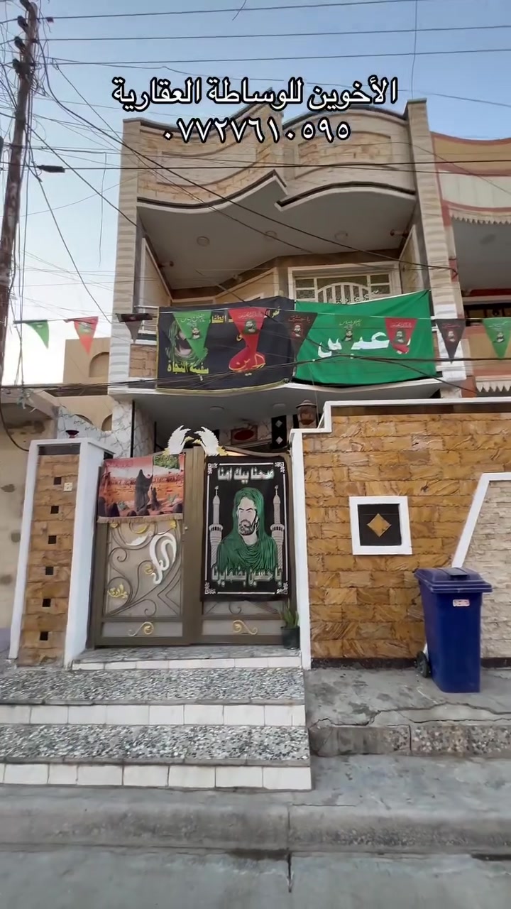 الأخوين للوساطة العقارية 
***********
***********
