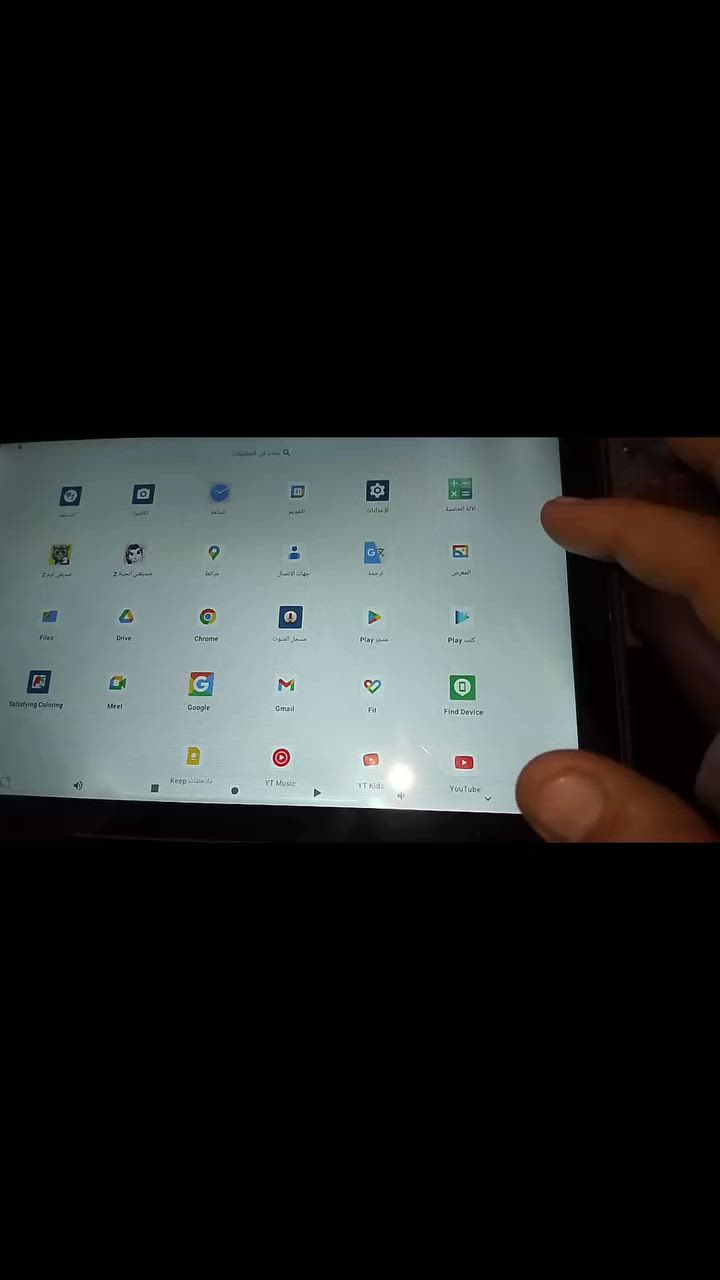 تابات حجم كبير اسمه يباد 50 سلس وكلشي ينزل عندي ثلاث قطع شرط جدد بلباكيت لواحد 80 وذا كلهن بيهن مجال بسيط


**إذا كنت صاحب هذا الإعلان وتريد حذفه لأي سبب، رجاءا أرسل رسالة إلى الدعم الفني**