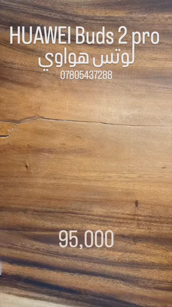راسلني واتساب وبخدمتك *********** 

بكجات مميزة 
ساعات سامسونج ابل هواوي 
شواحن سامسونج هواوي ابل
اقلام سامسونج كافة الانواع 
هواتف سامسونج 
توصيل موجود 

راسلني واتساب وبخدمتك ***********
