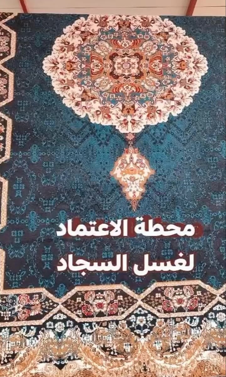 للاستفسار الاتصال على الرقم *********** او التوصل على الخاص 
 #النجف #الحيرة #الاعتماد
