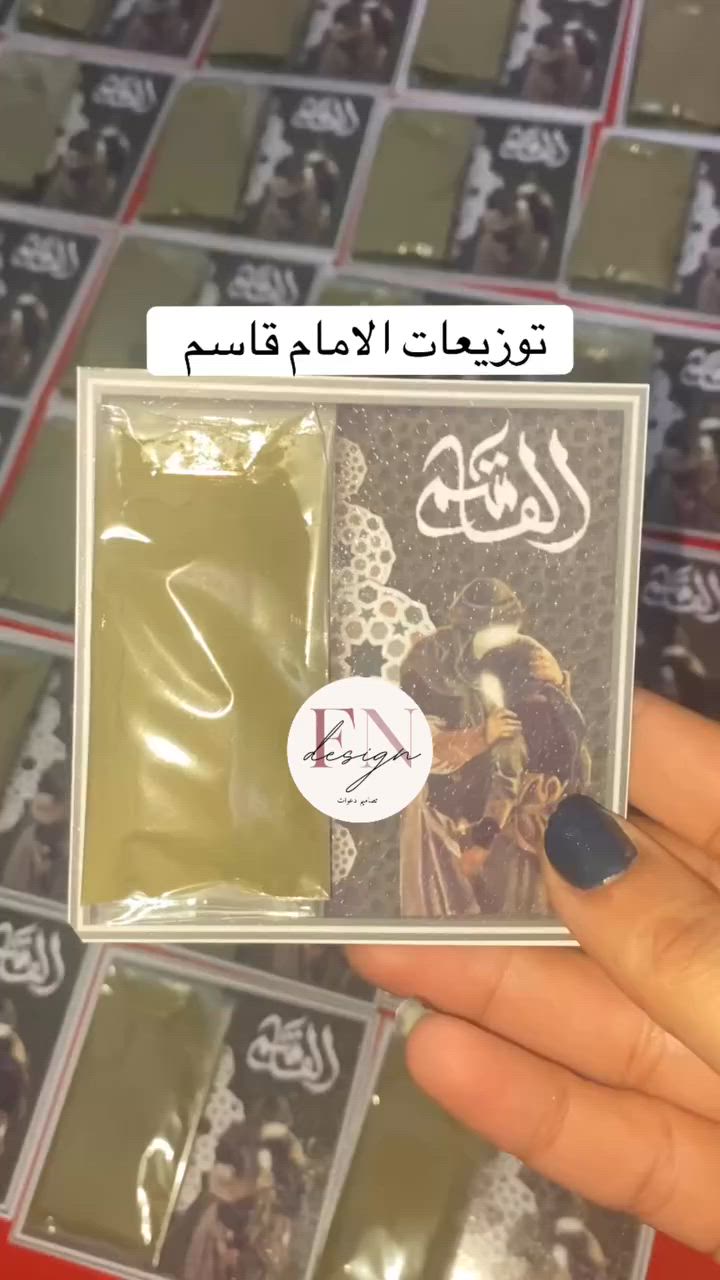 توزيعات حنه حسب الطلب
للطلب والاستفسار عبر الخاص 
إنستغرام/ desiign_fn


**إذا كنت صاحب هذا الإعلان وتريد حذفه لأي سبب، رجاءا أرسل رسالة إلى الدعم الفني**