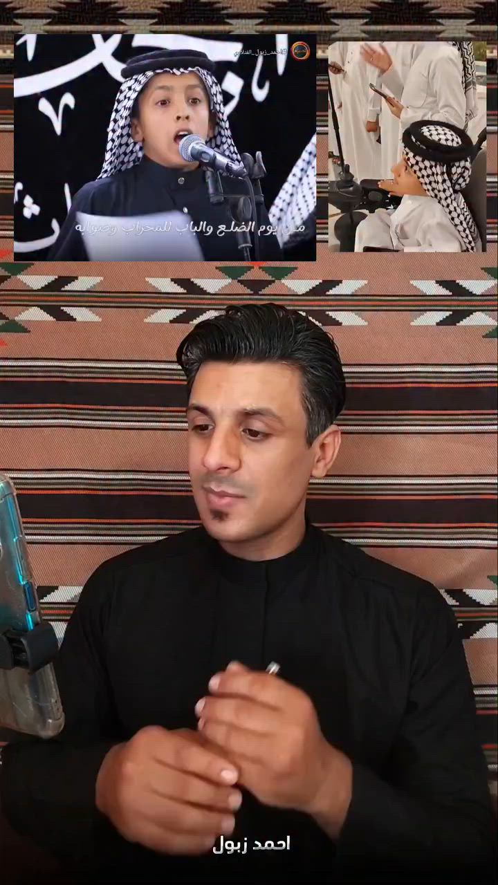 التسجيل مفتوح لتواصل  *********** 
مدرسة التراث الحسيني في النجف الأشرف
اسم القصيده عفتني__الرادود كرار النعماني
احمد زبول الفتلاوي
