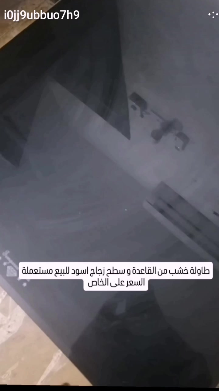 موقعنا بغداد الغزالية