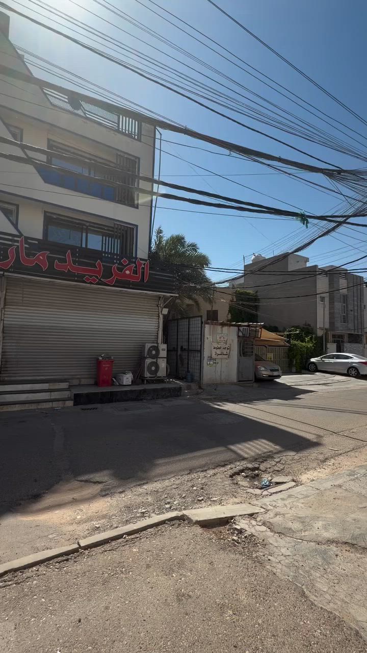 🏢 بناية استثمارية للبيع – القاهرة.

🔹 المساحة: 288 م²
🔹 الواجهة: 14 متر
🔹 نظام البناء: 5 شقق سكنية مع أسواق تجارية
🔹 الوارد الشهري الحالي: 6,000,000 دينار
🔹 سعر المتر: 5,000,000 دينار.

💡 **عندك عقار تريد تبيعه أو تأجره؟** تواصل ويانه وإحنا نتكفل بالباقي!
📞 **للتفاصيل والاستفسار:**
 * ***********
 * ***********
 * ***********

