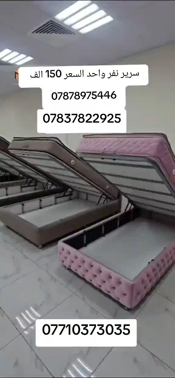 كورنر عشر مقاعد ثكيل مع ضمان  واتساب  *********** *********** يوصل نفس الصوره بلضبط اي اختلاف او ضرر يرجع بيد المندوب والترجيع مجاني 💕 يوجد توصيل لجميع المحافظات العراق #تخفيضات #الشعب_الصيني_ماله_حل😂😂 #جديد #تخم_تركي #كورنر
