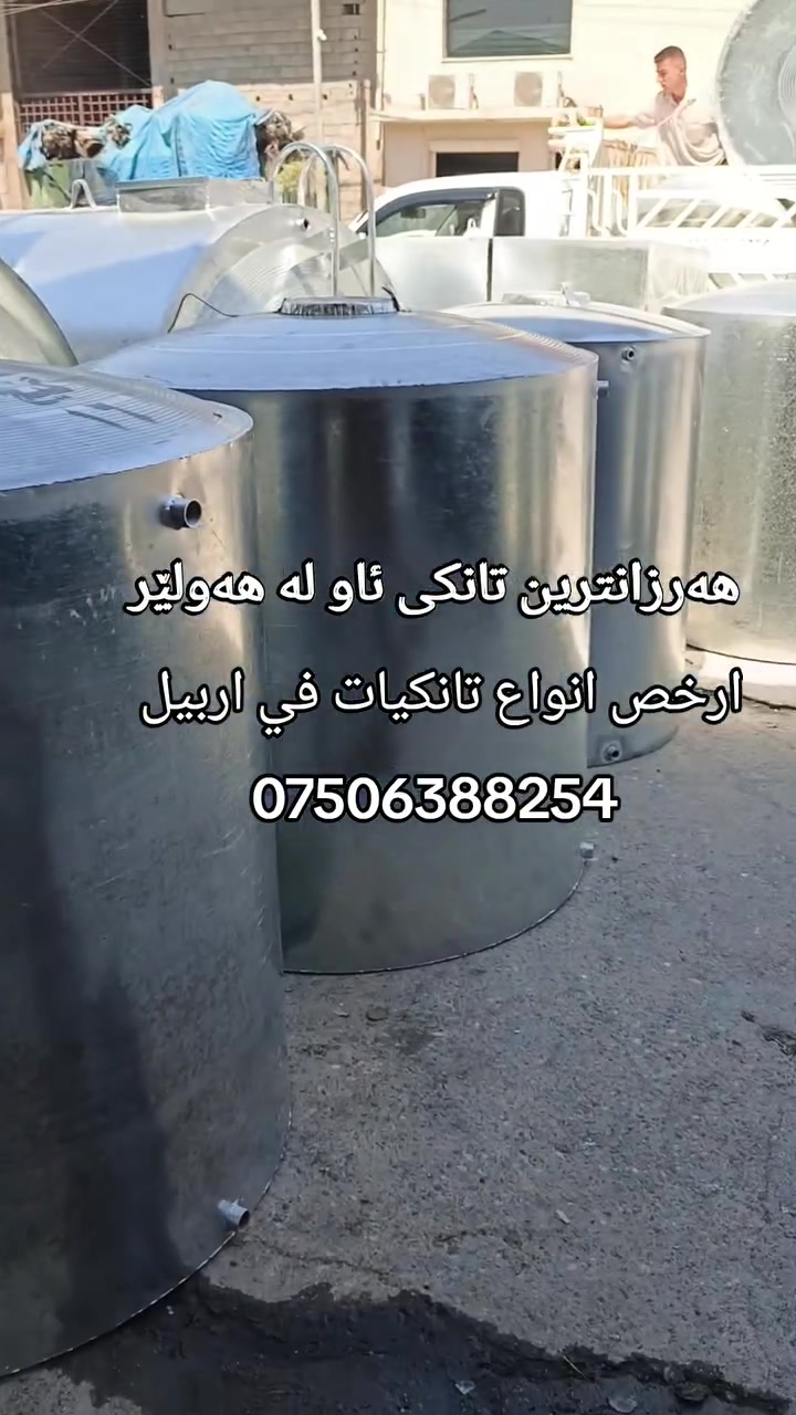 #تانكي***********
