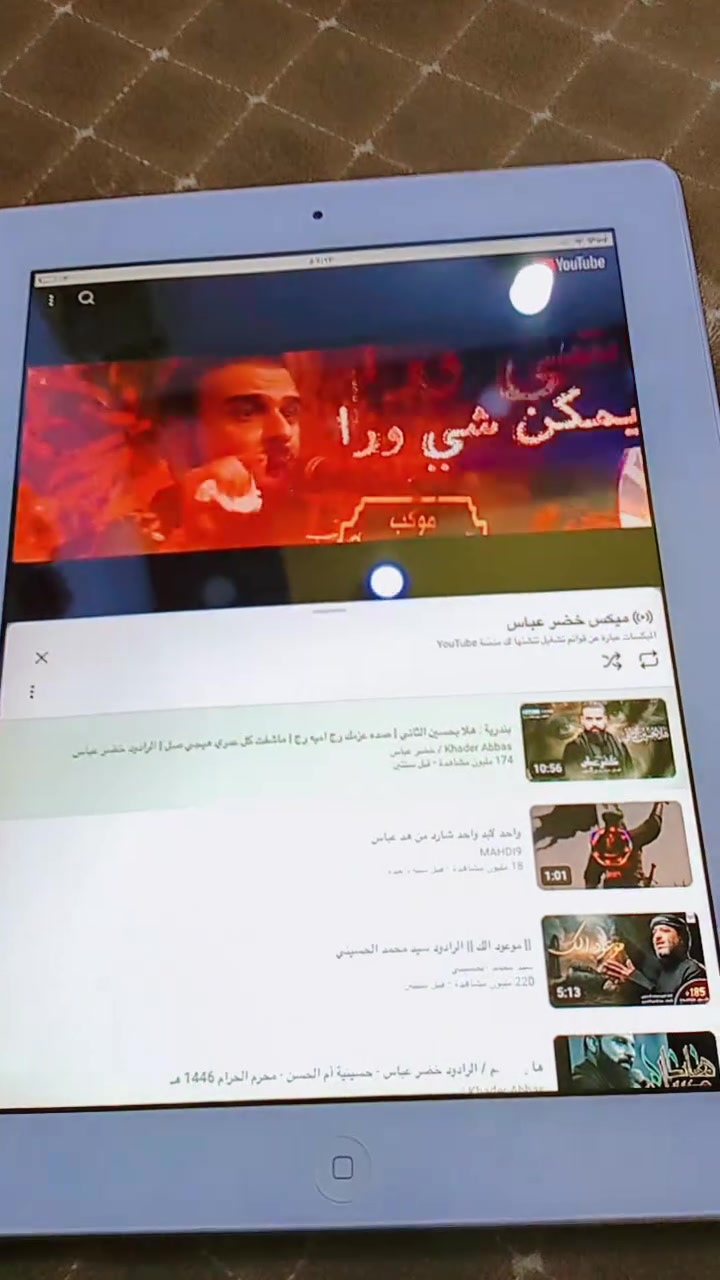 ايبادات للبيع ابل الواحد 60 جدد المس ماله خفيف وسريع المكان حله شارع 80 حي العسكري ***********
