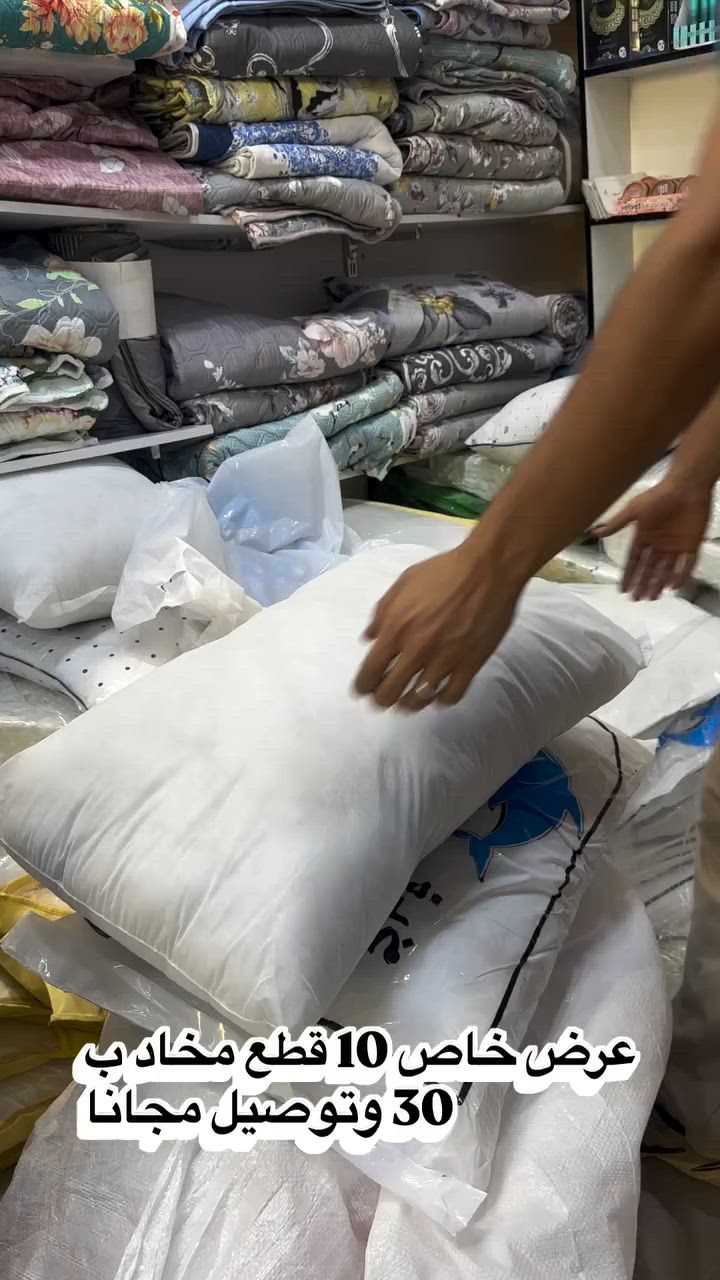 عرض خاص لاصحاب مواكب
10 قطع مخاد مع توصيل مجانا
بس ب 30 الف توصلك لباب
يكون النه فخر نساعد خدمه حسين 
للحجز راسلونه وتساب 
***********
ً#عروض #تخفيضات #مفروشات #اكسبلور #عاشورا
