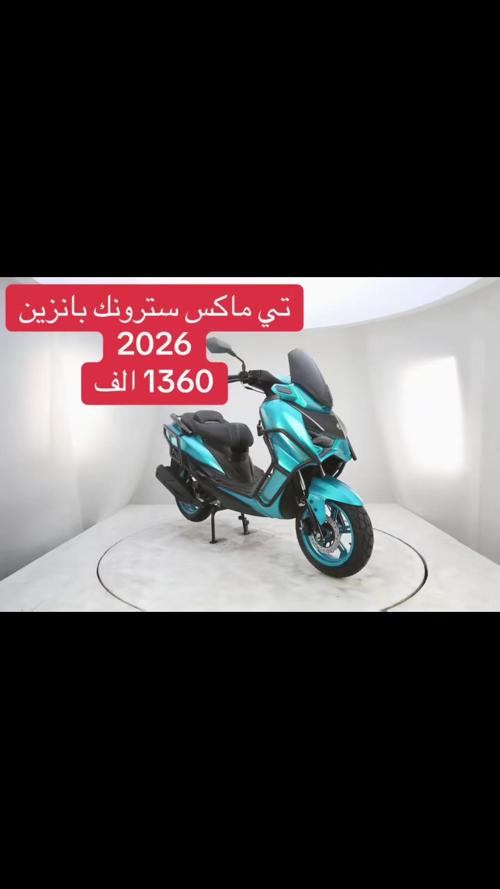 ((معرض الرحمه للدراجات والموبايلات والبطاريات الشحن ))

عن توفر كافه انواع الدراجات الشحن

موقعنا 📌📌📌ديالى / المقداديه /حي المعلمين مقابل زنود الست الحمداني 

***********
للتواصل واتساب
