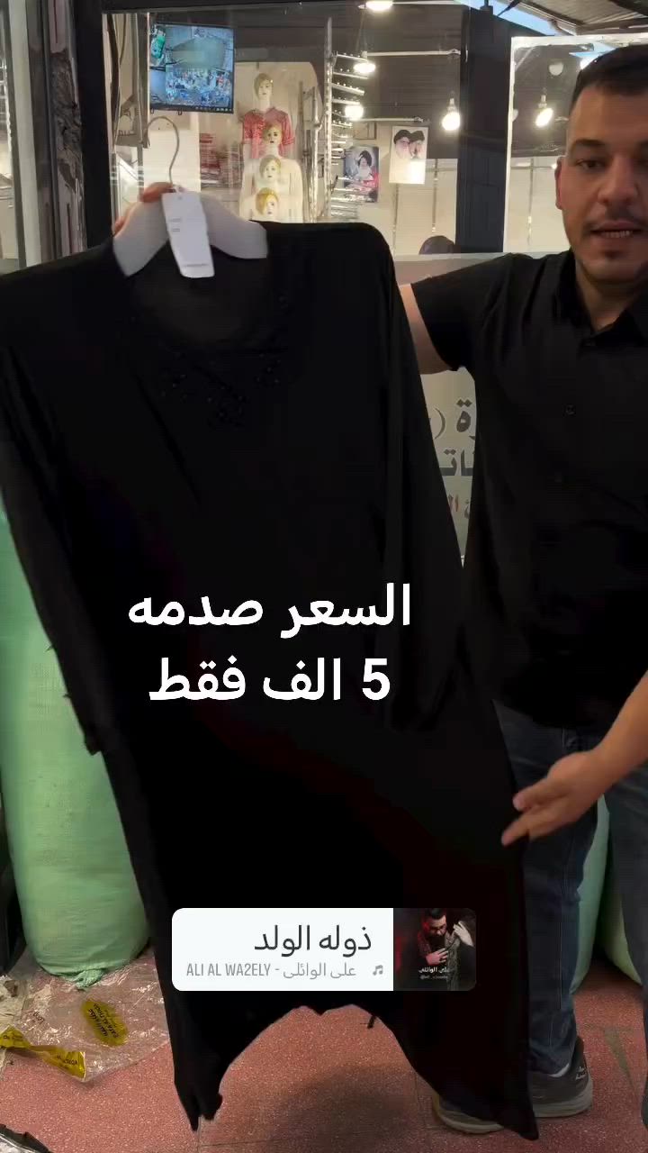 سواد فاحم القطعه ب ٥ الف فقط
يوجد توصيل داخل قضاء عفك


**إذا كنت صاحب هذا الإعلان وتريد حذفه لأي سبب، رجاءا أرسل رسالة إلى الدعم الفني**