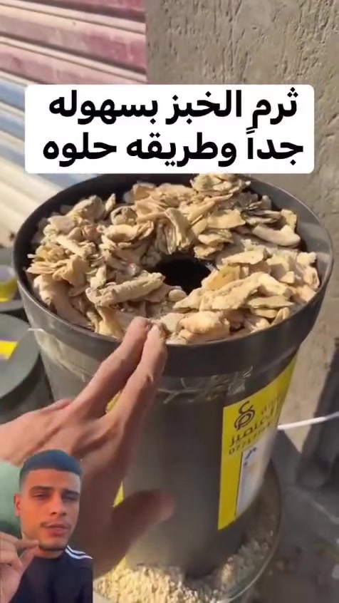 عندي نفسه للبيع النجف ***********
