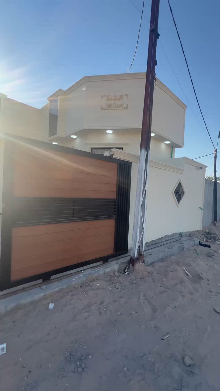 بيت مساحه ١٨٥ متر موقع كلش حلو جميع تفصل دخل فيديو ***********
