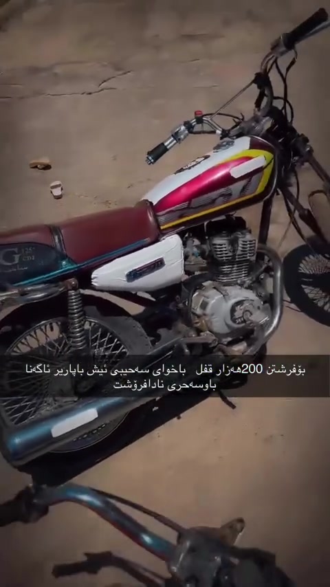لادیبەگەم ***********
