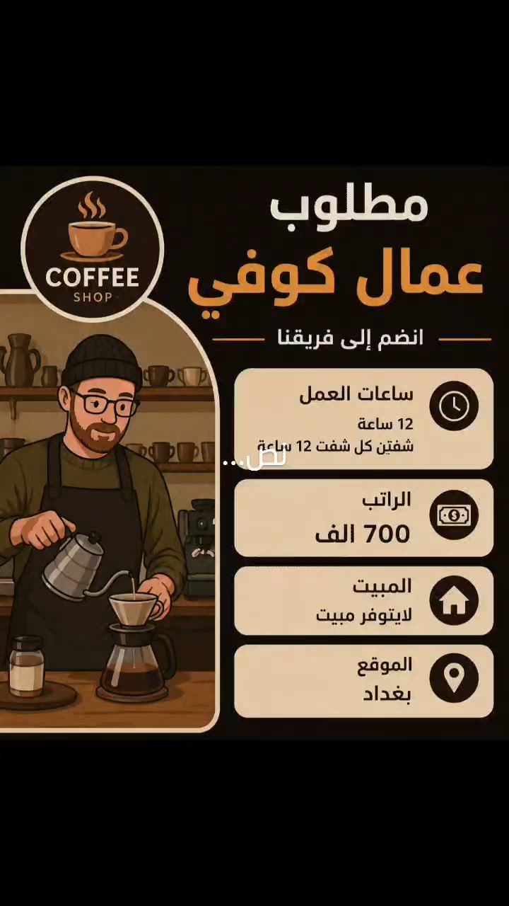 أهلاً وسهلاً بكم 🌹
للاستفسار والتواصل بشكل أسرع، يُرجى مراسلتنا عبر الواتساب *********** ، وسيتم الرد عليك بأقرب وقت ممكن.
شكراً لثقتكم بنا.