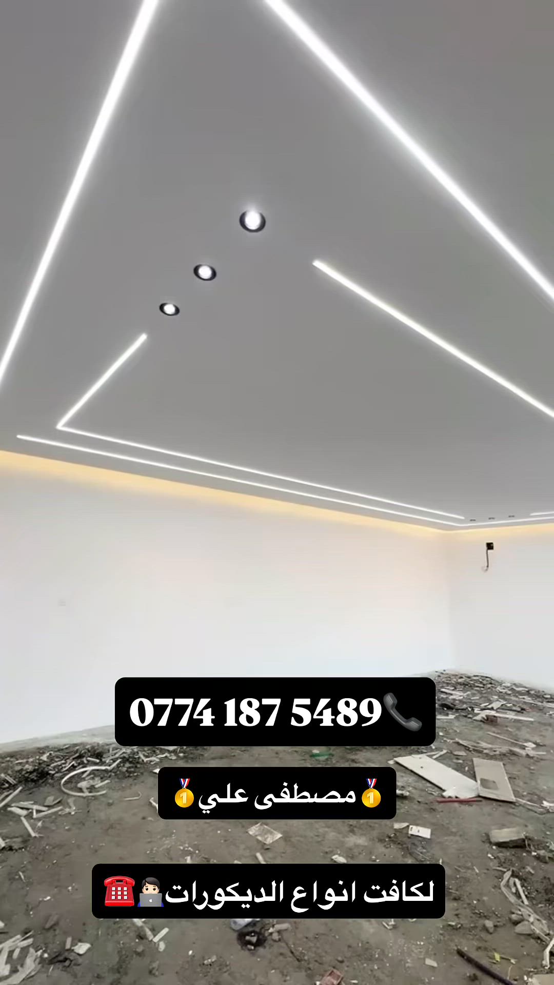 #مليون #اكسبلور #ديكور #فيس #ديكورات ‭***********‬📞☎️
