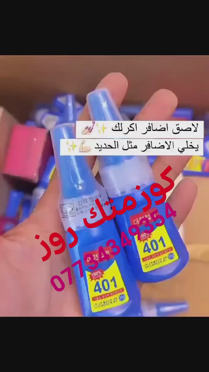 كوزمتك روز

موصل سومر داخل فرع الحمداني مقابل سنتر بنت الاصول ***********
***********
***********
يوجد خدمه توصيل جميع محافضات
