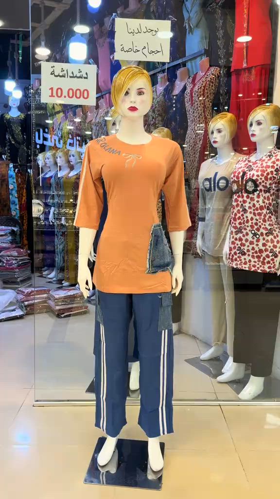 #شرقيات_مثنى #اكسبلور #متابعة #الشعب_الصيني_ماله_حل😂😂 #العراق 


**إذا كنت صاحب هذا الإعلان وتريد حذفه لأي سبب، رجاءا أرسل رسالة إلى الدعم الفني**